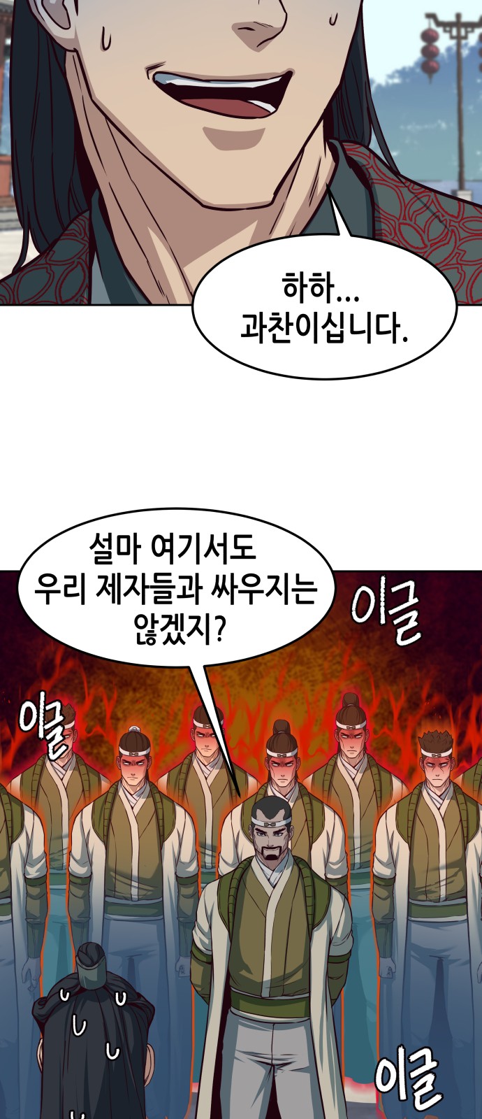 43 페이지