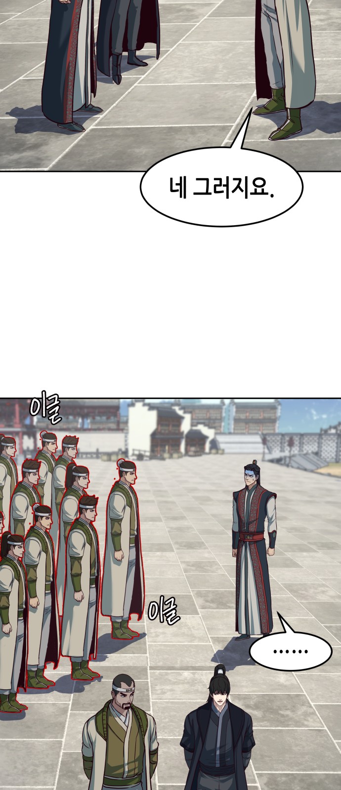 45 페이지