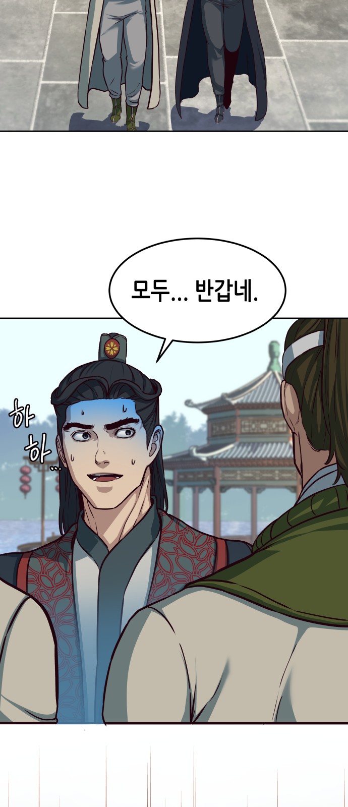 46 페이지