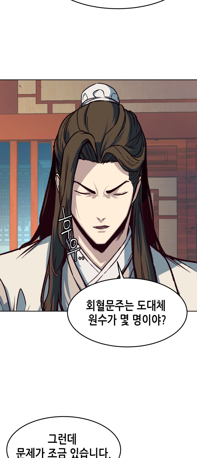 21 페이지