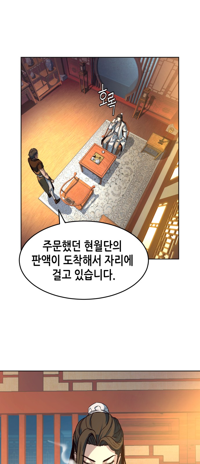 3 페이지