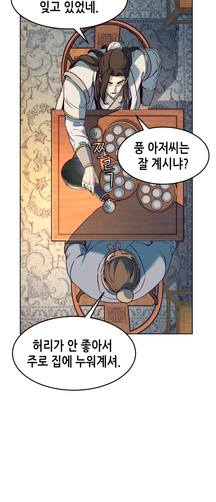 34 페이지