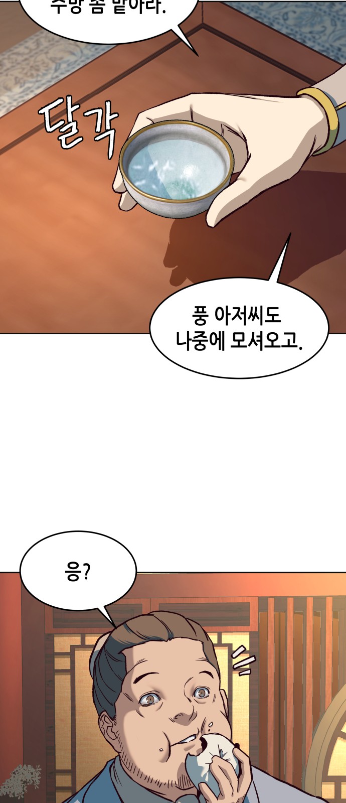 38 페이지