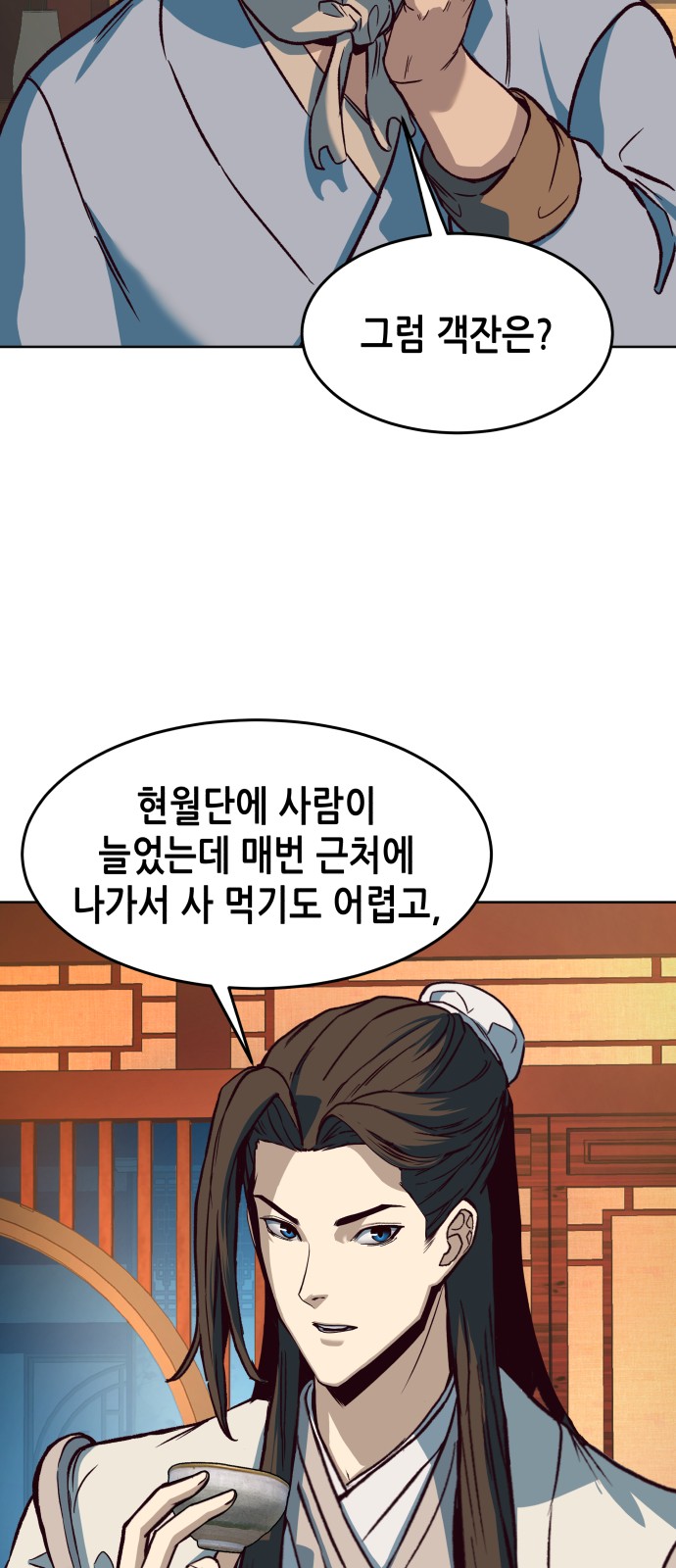 39 페이지