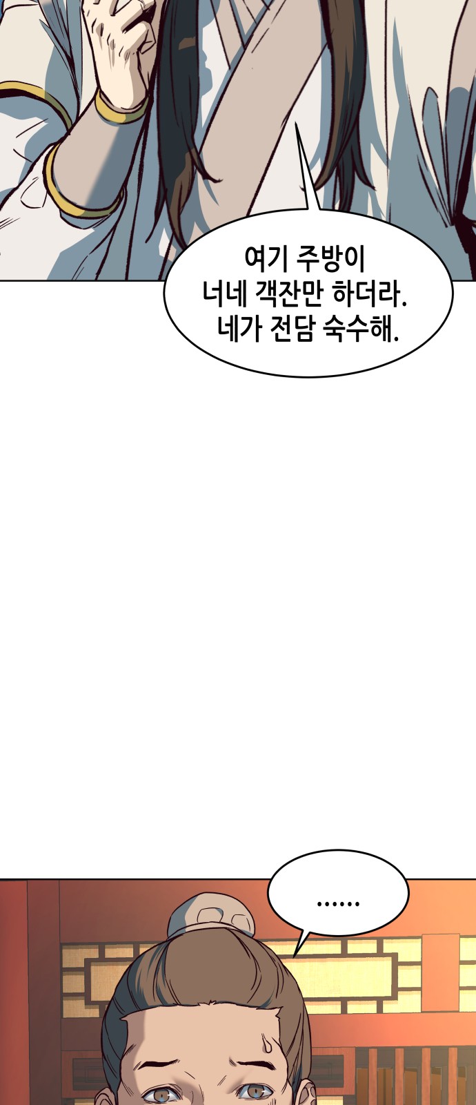40 페이지