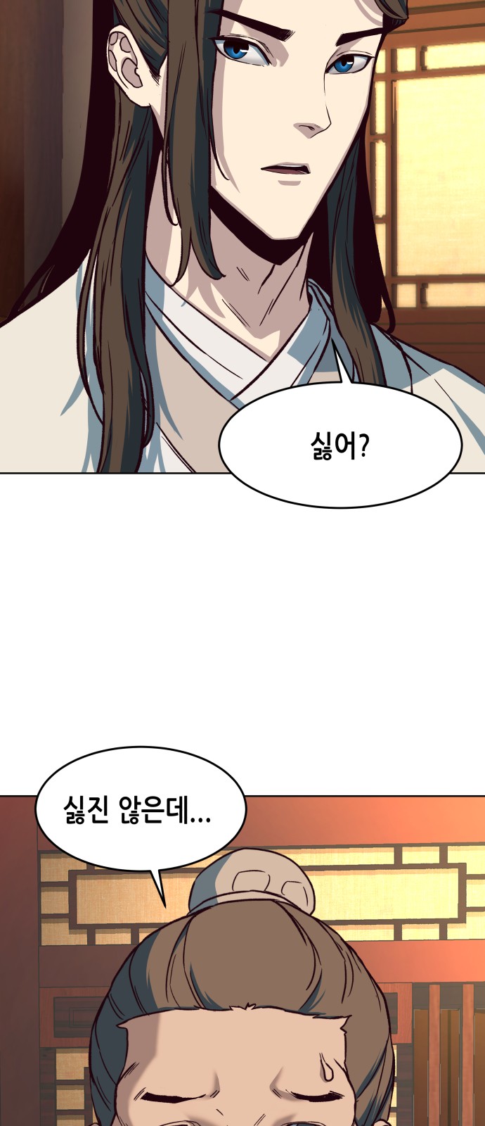 42 페이지