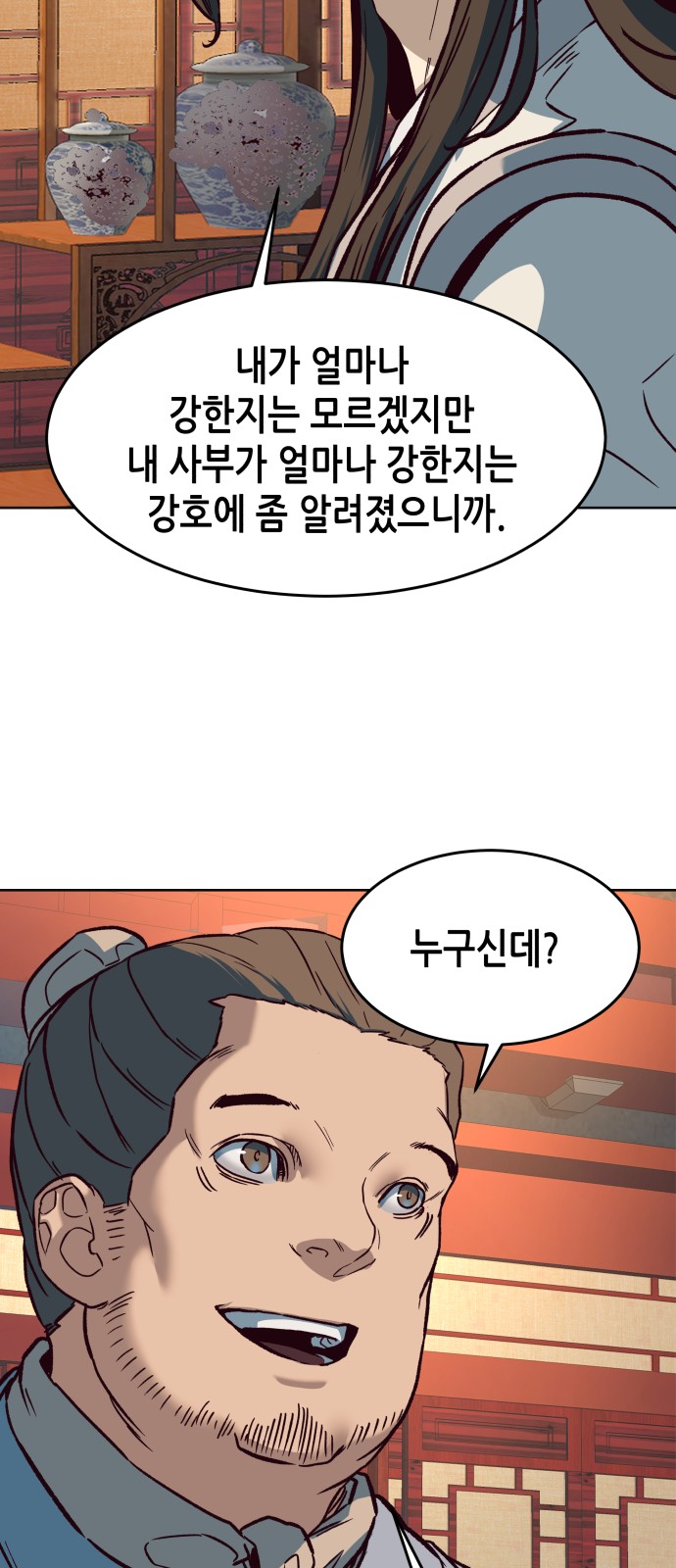 51 페이지