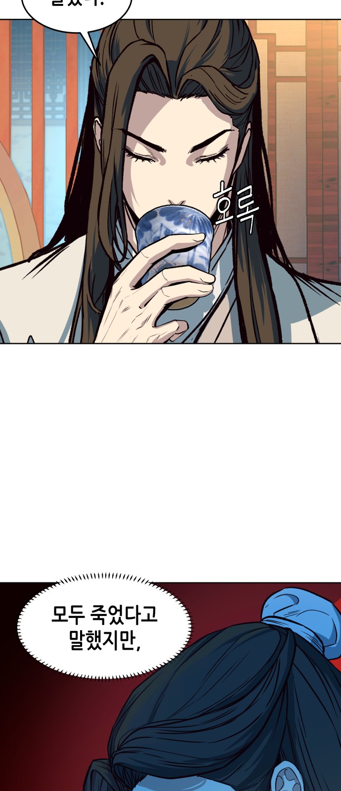 6 페이지