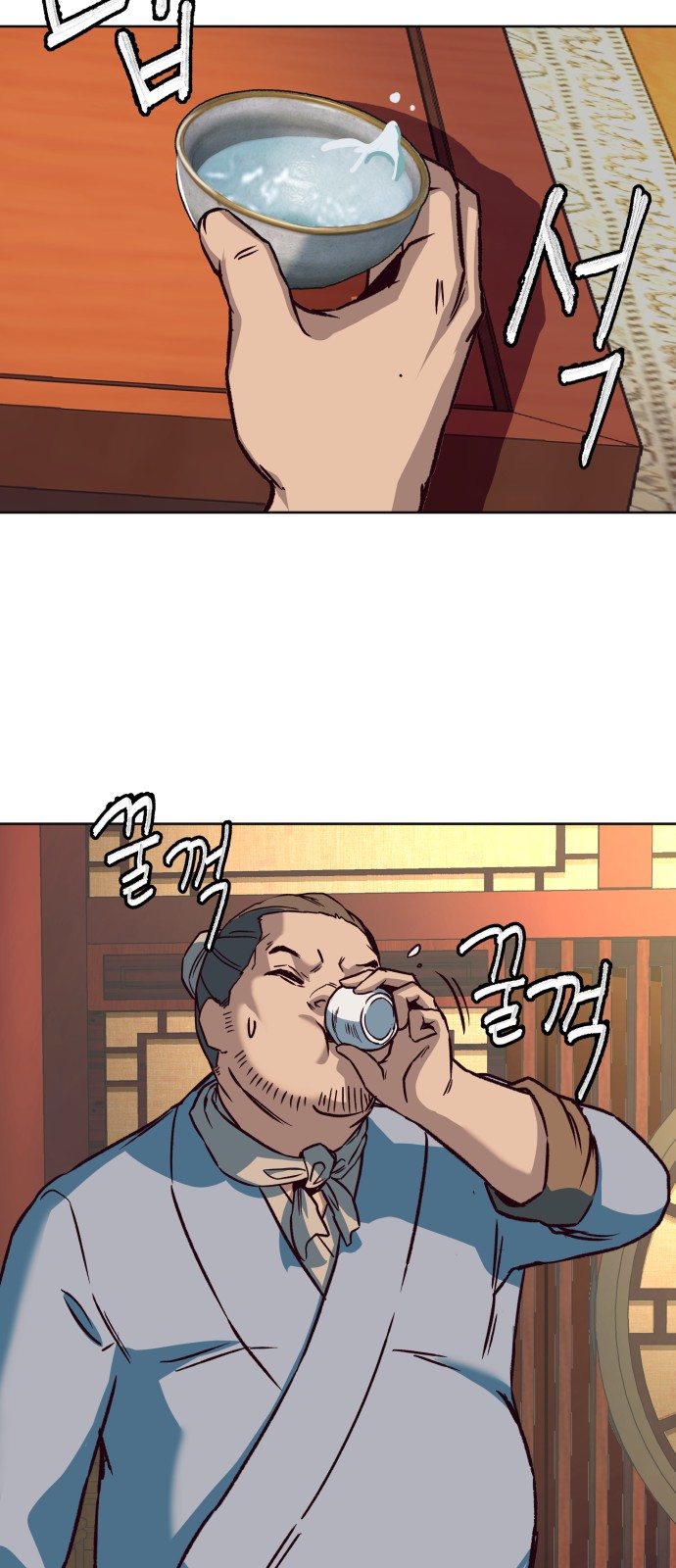 60 페이지