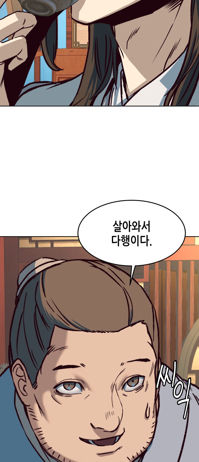 63 페이지