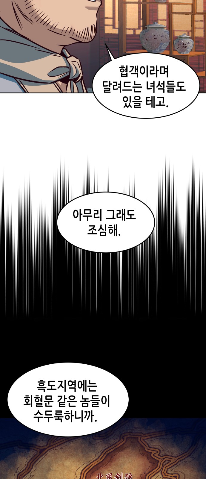 69 페이지