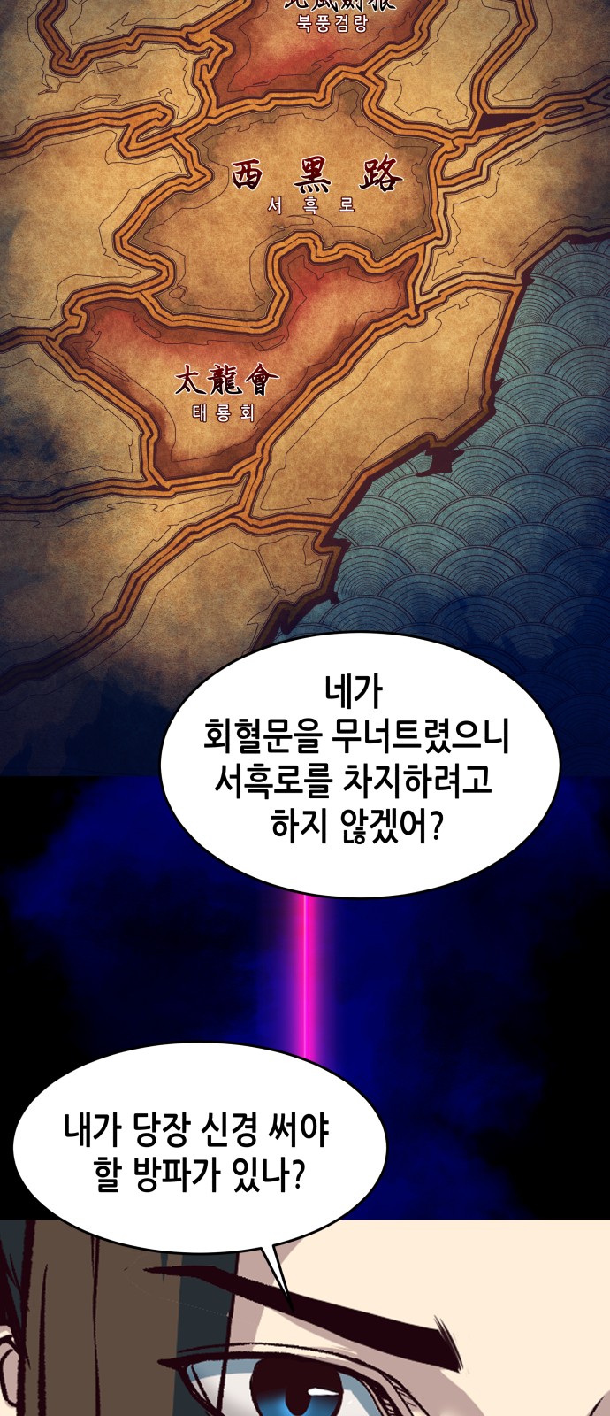 70 페이지