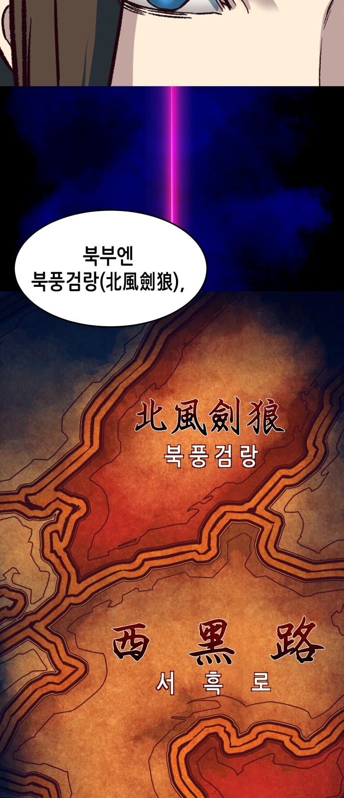71 페이지