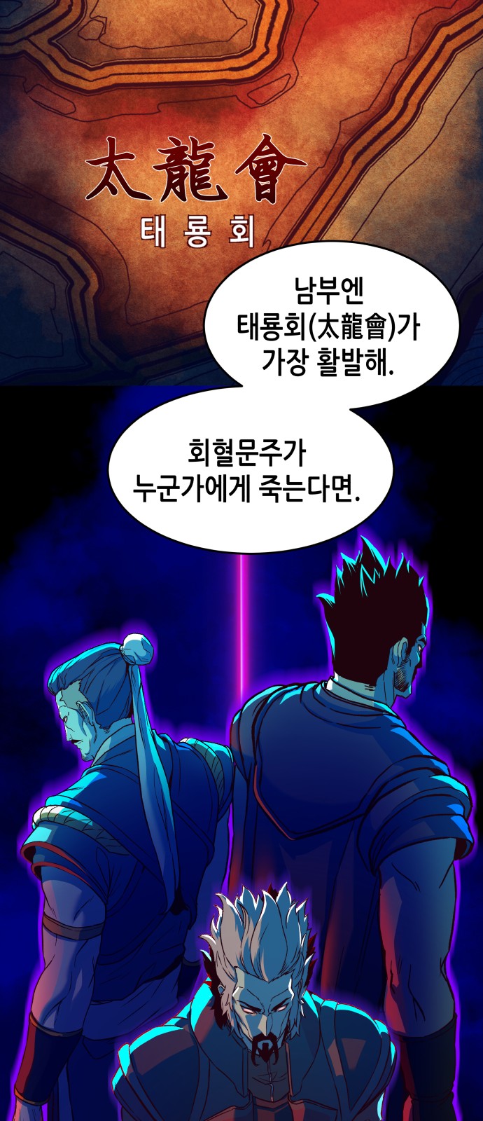 72 페이지