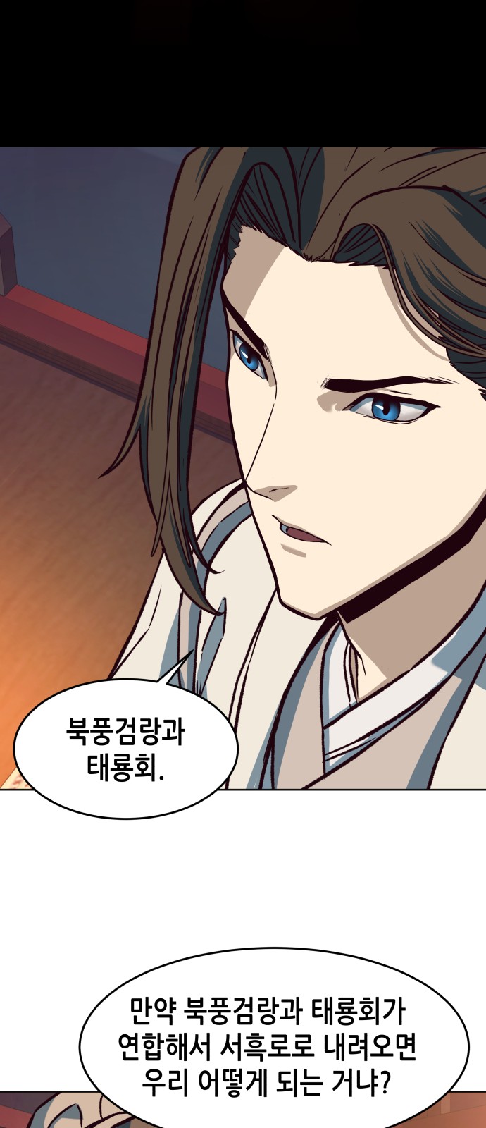 74 페이지