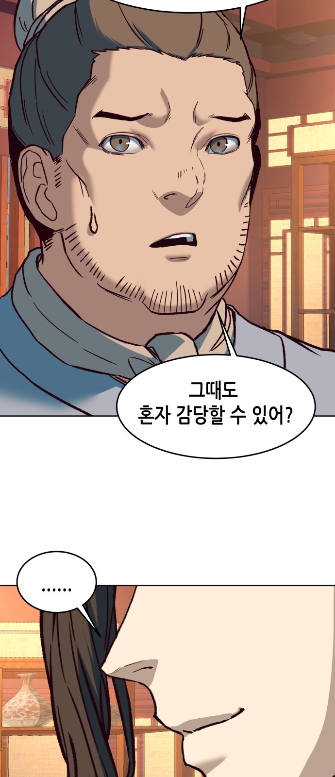 75 페이지