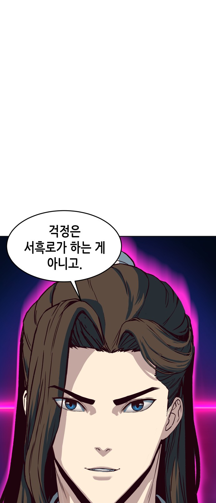 77 페이지