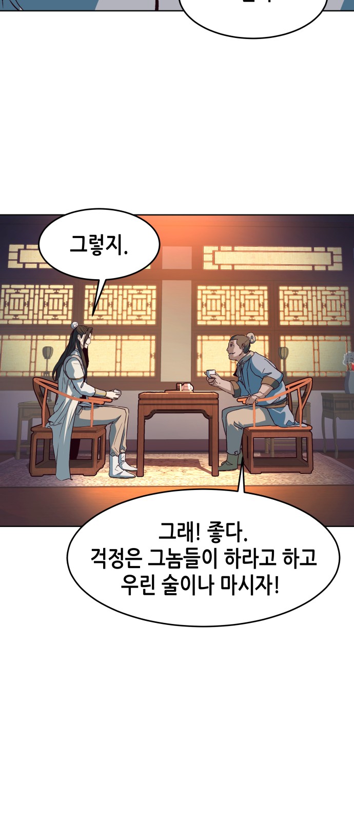 79 페이지