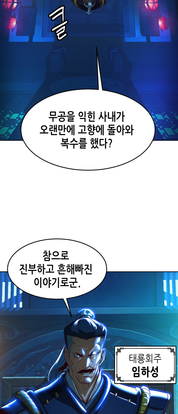 82 페이지