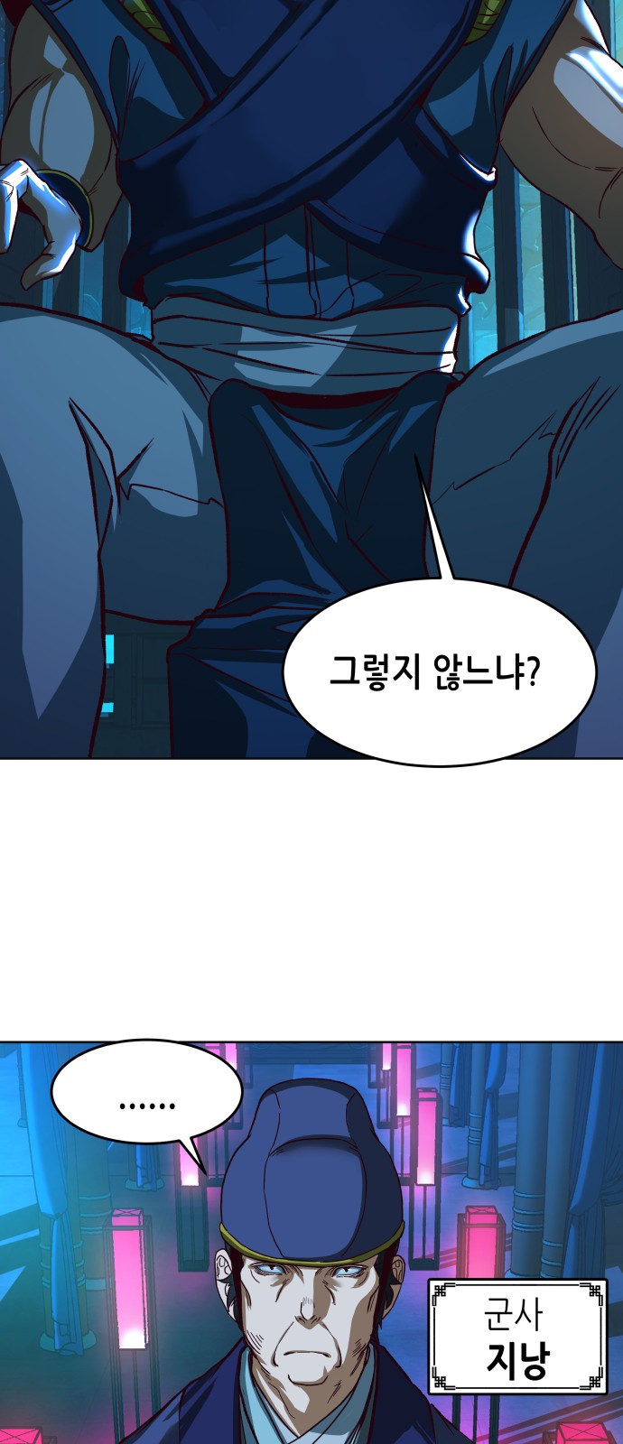 83 페이지