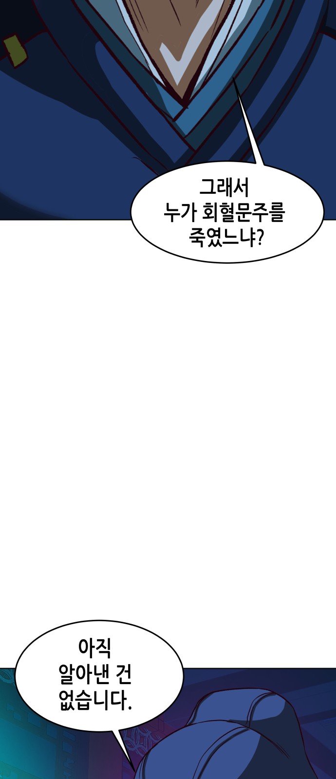 85 페이지