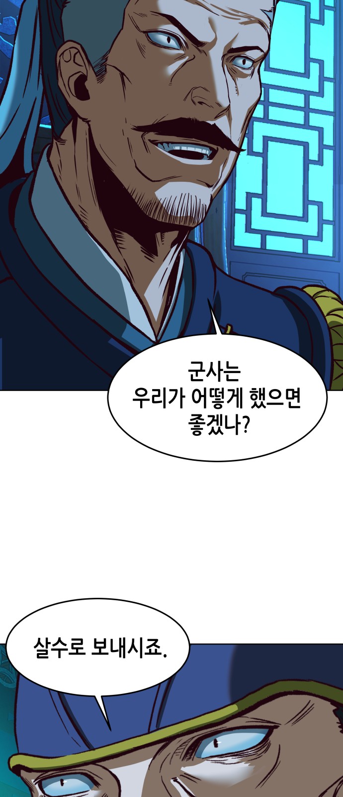 87 페이지