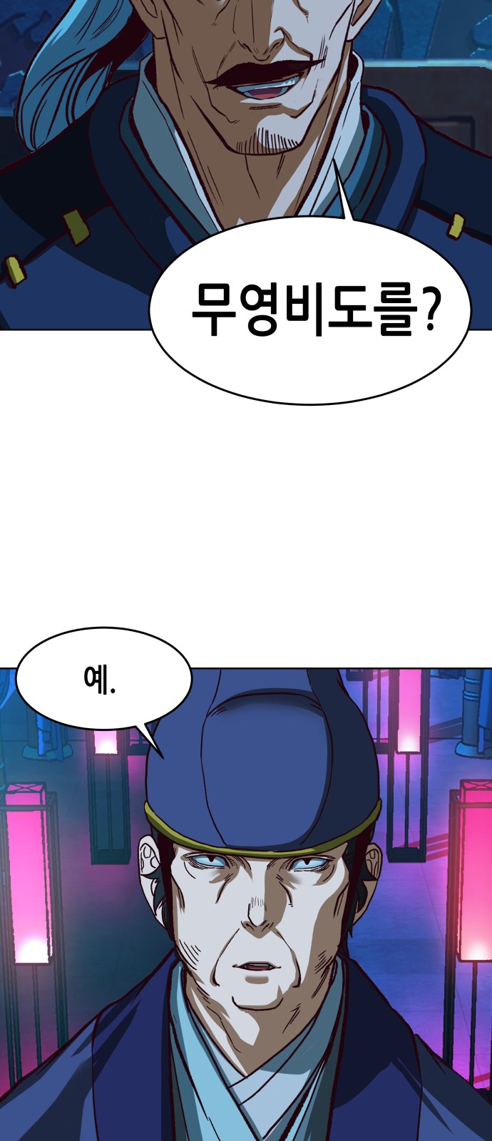 89 페이지