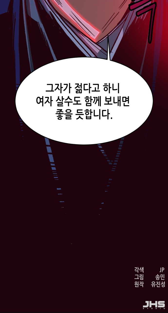 91 페이지