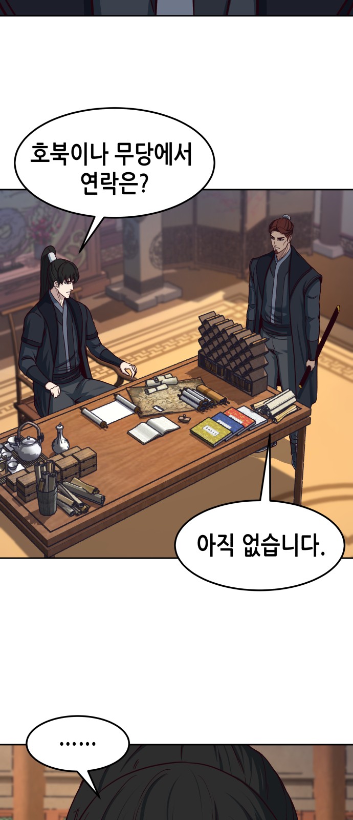 10 페이지