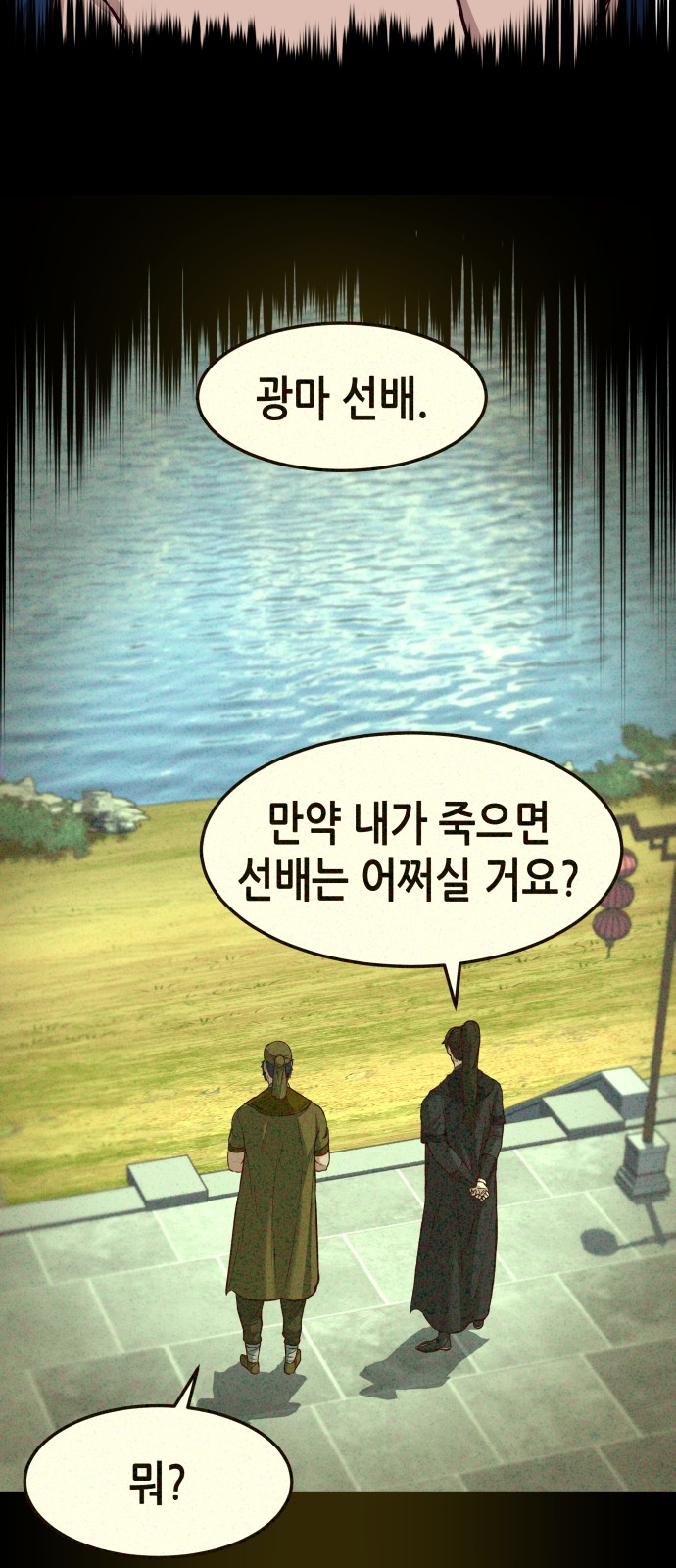 18 페이지