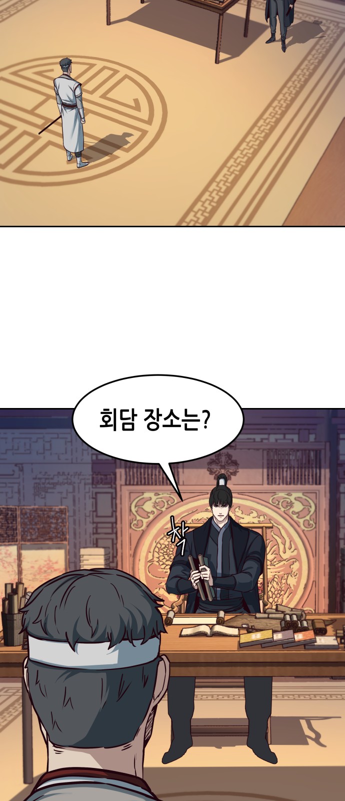 2 페이지
