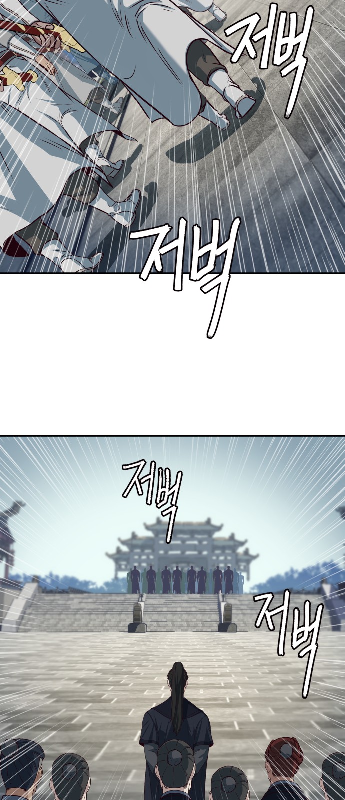 27 페이지