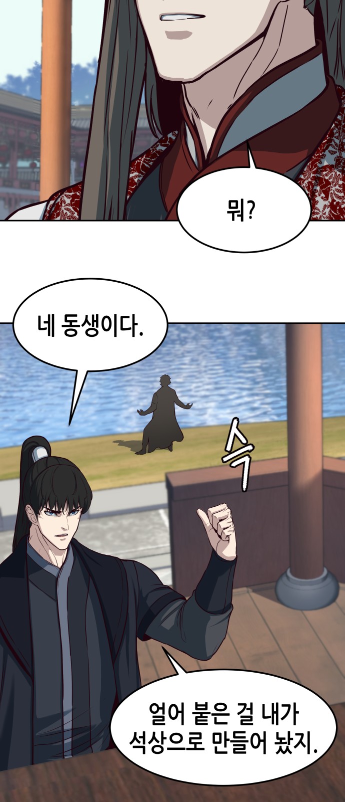 45 페이지