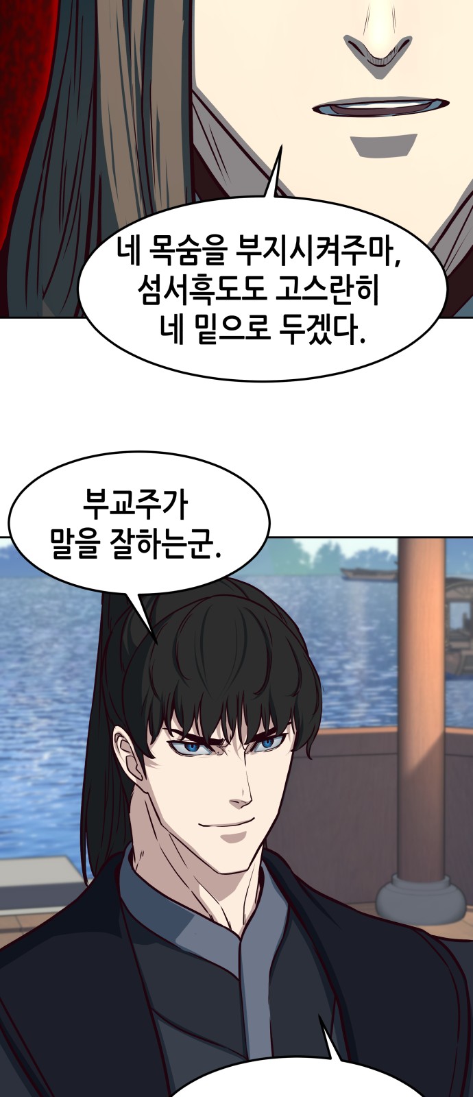 55 페이지