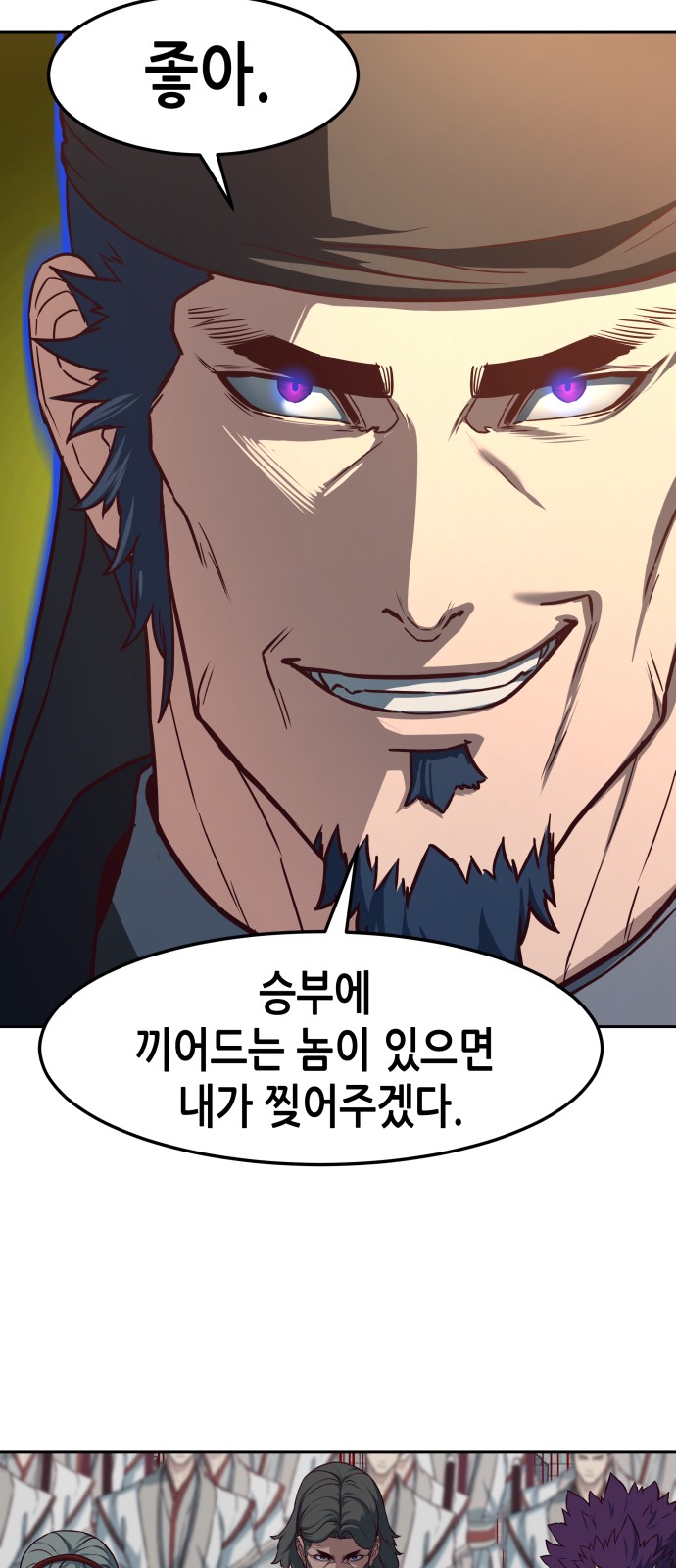30 페이지