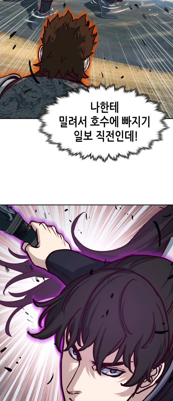 51 페이지