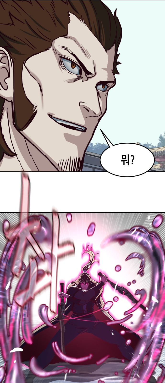 63 페이지