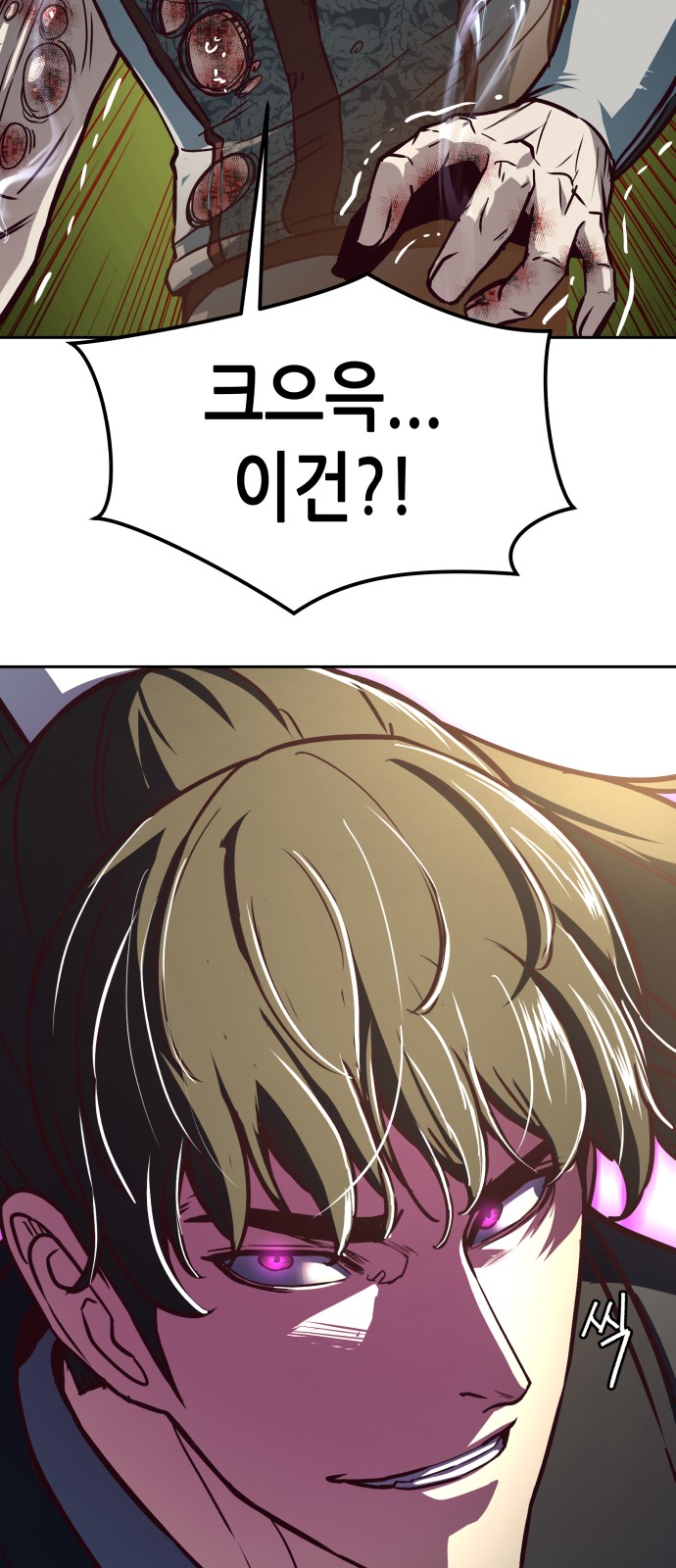 69 페이지