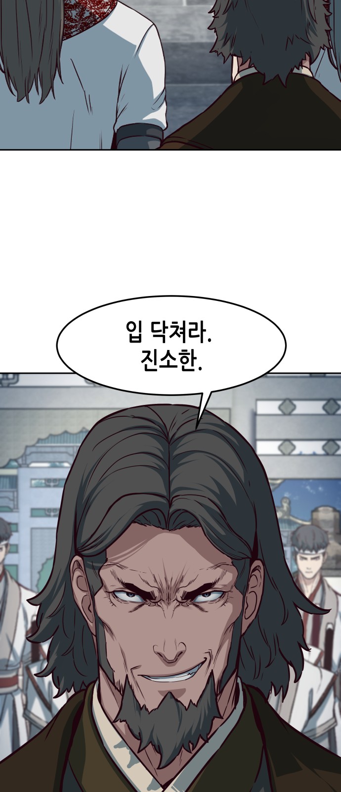 26 페이지