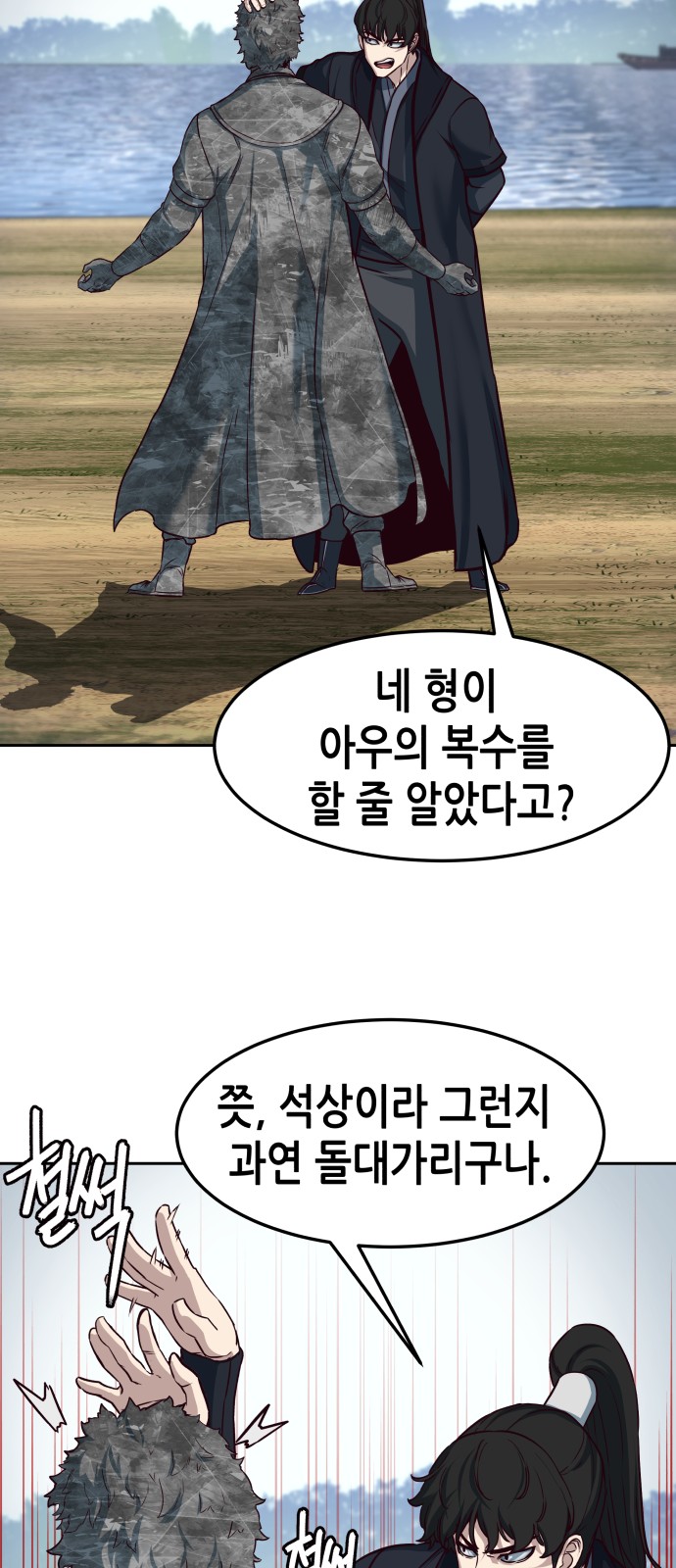 38 페이지