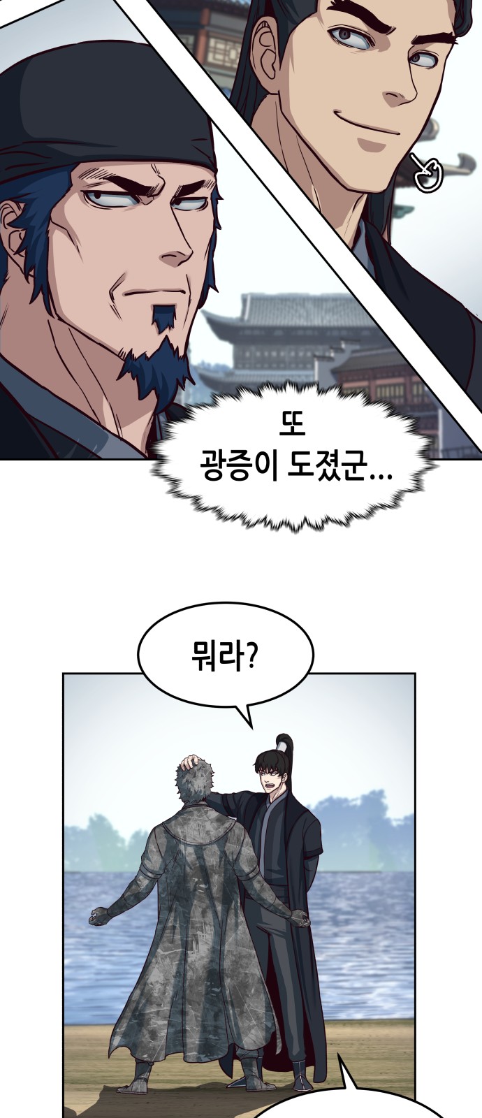 40 페이지