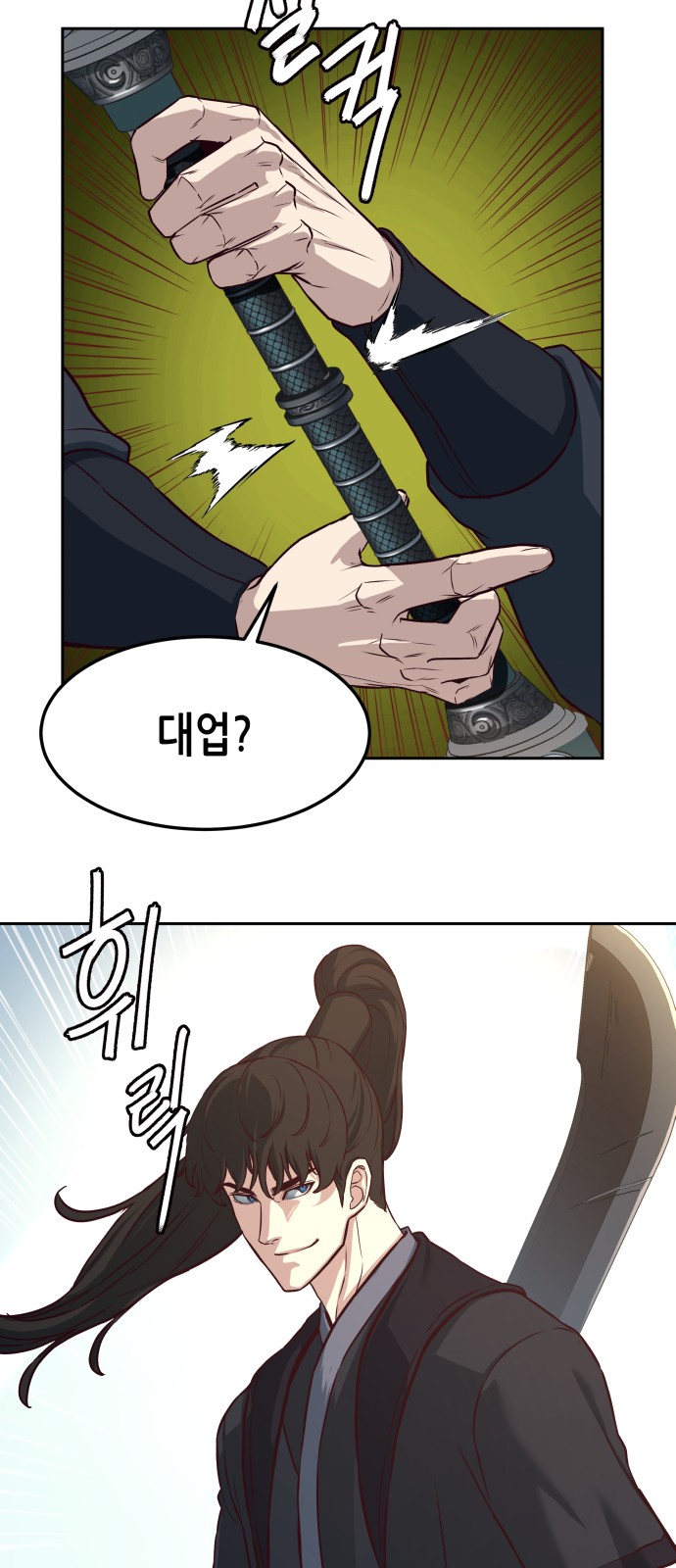 51 페이지