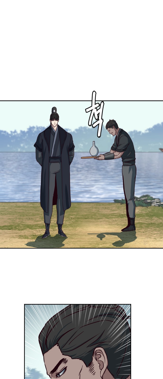 43 페이지