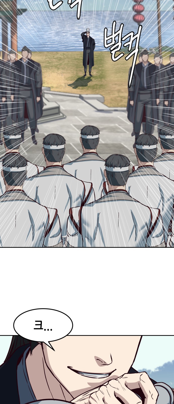 52 페이지