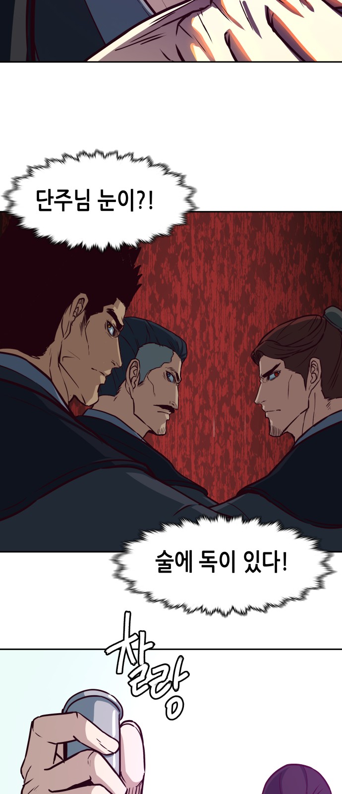 54 페이지