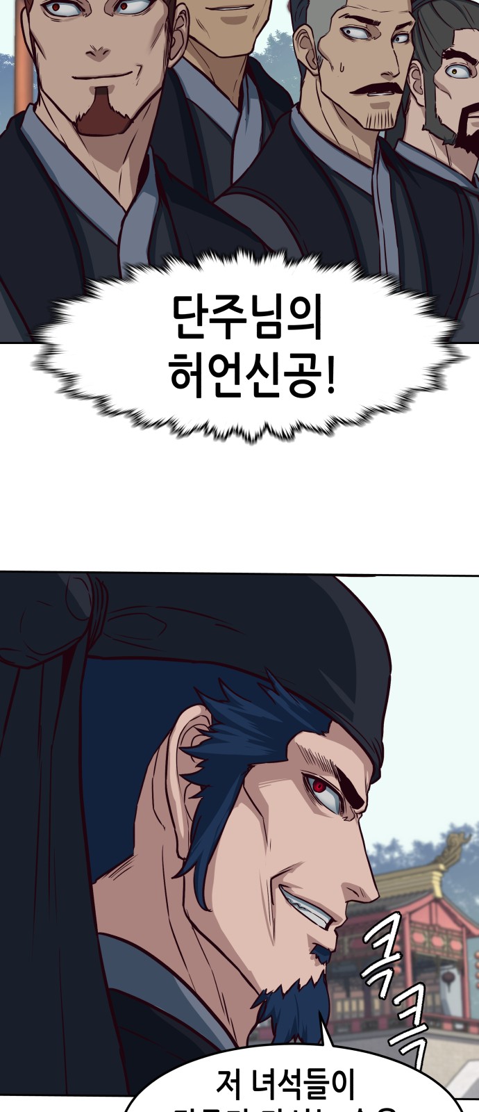 56 페이지