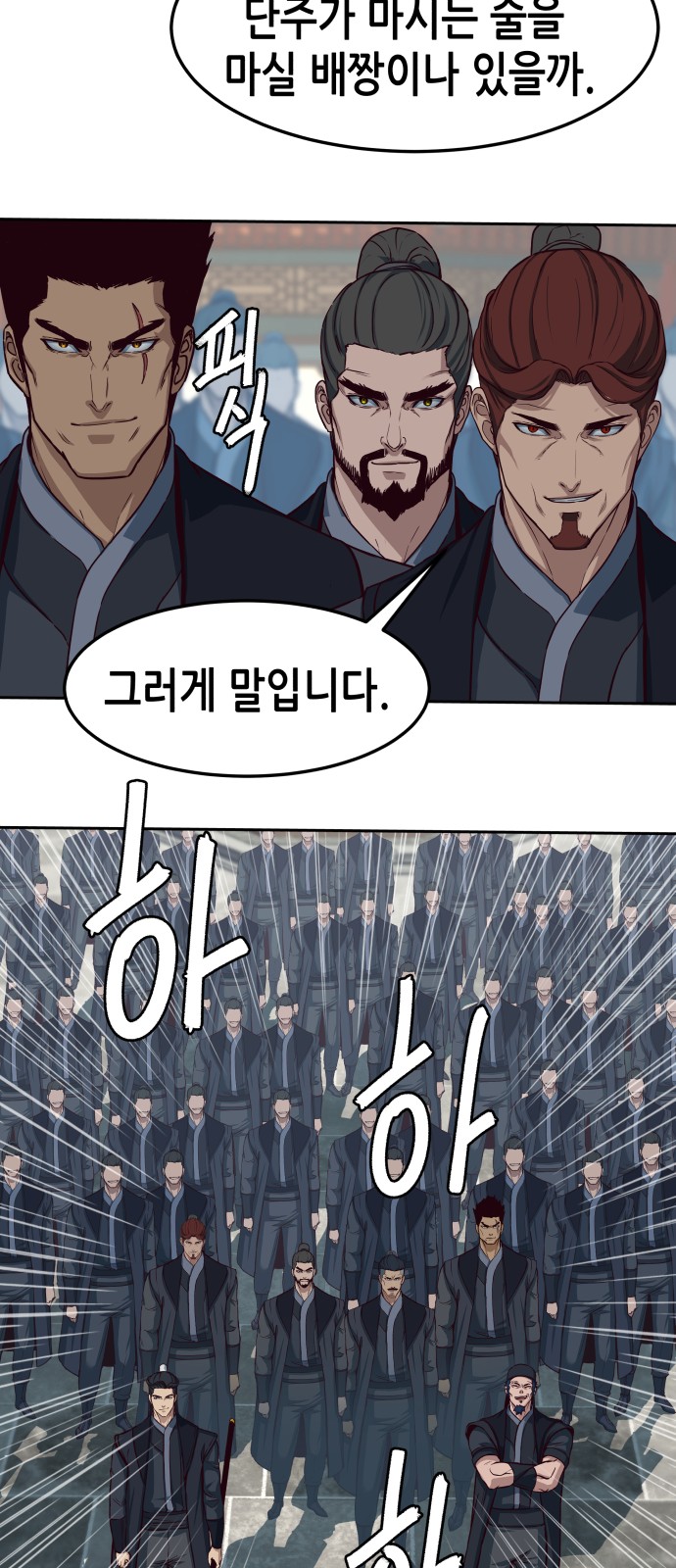 57 페이지