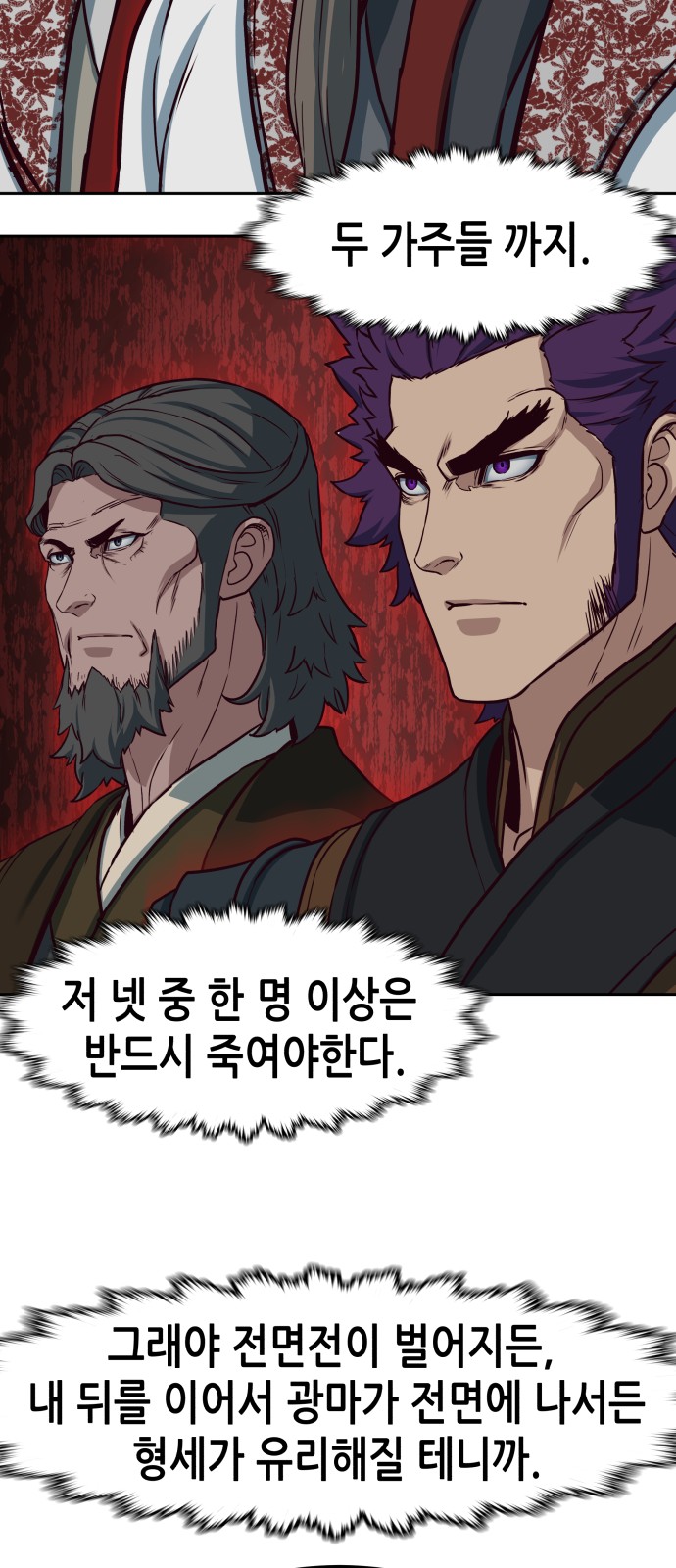 62 페이지