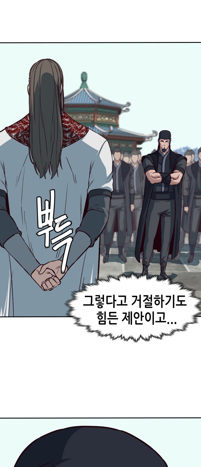66 페이지