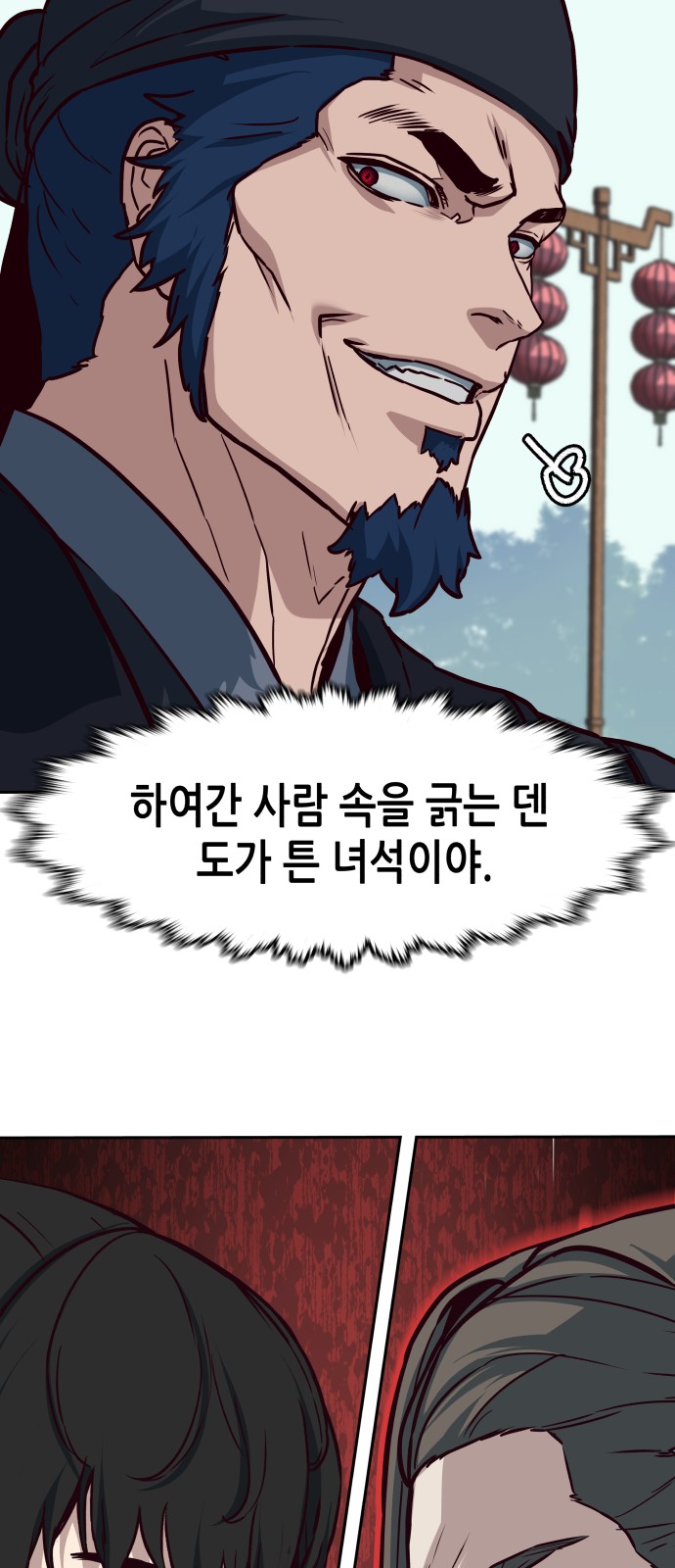 67 페이지